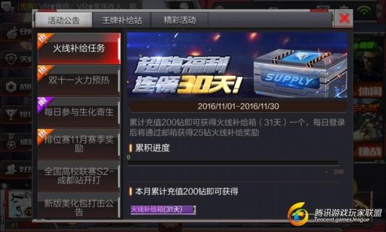 Screenshot_2016-11-08-18-14-47