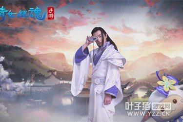 倩女幽魂手游如何转职 转职流程攻略简介