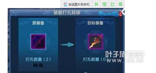 倩女幽魂手游如何转职 转职流程攻略简介