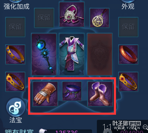 倩女幽魂手游如何转职 转职流程攻略简介