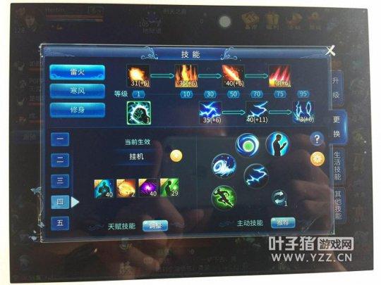 倩女幽魂手游110境界突破攻略