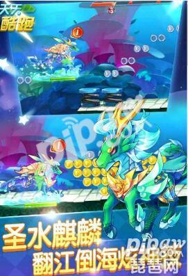 天天酷跑圣麒麟和炼狱暴龙哪个好一点