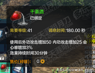 攻略團(tuán) 挑戰(zhàn)郡王府副本老三的快捷打法