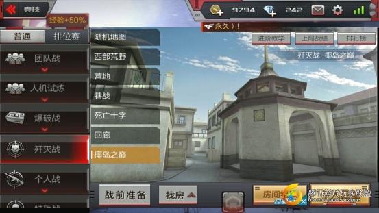 QQ图片20161113103458