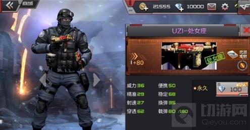 CF手游双持武器大盘点 武器也要成双成对虐狗