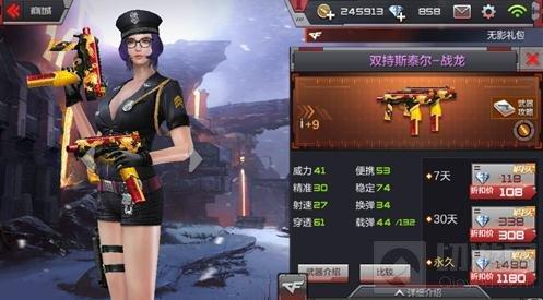 CF手游双持武器大盘点 武器也要成双成对虐狗