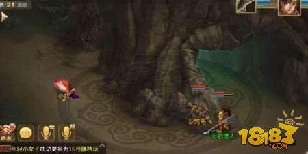 问道手游妖王怎么杀 妖王击杀攻略分享