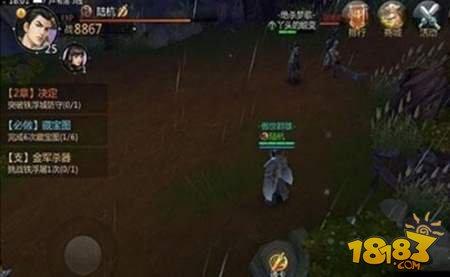 剑侠情缘手游怎么快速升级 挂机地点详解