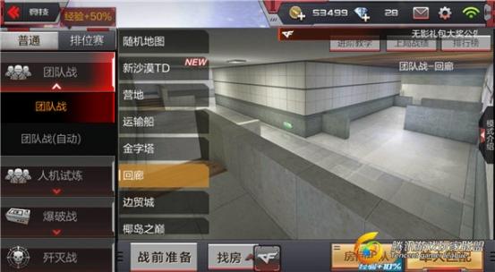 C:\\Users\\Administrator.GDYX-20160226AL\\Desktop\\團(tuán)隊(duì)?wèi)?zhàn)回廊解析\\配圖\\圖1.jpg圖1