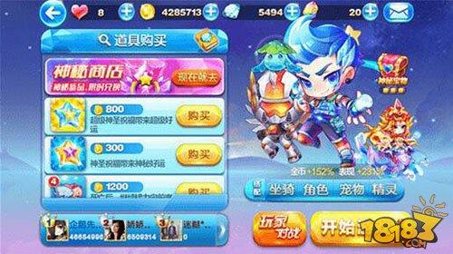天天酷跑机甲03搭配 高分阵容分享