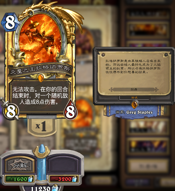 QQ圖片20161120002516.png