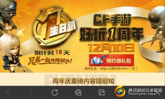 Screenshot_2016-11-22-16-01-22