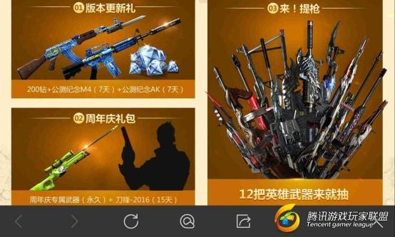 Screenshot_2016-11-22-16-42-06