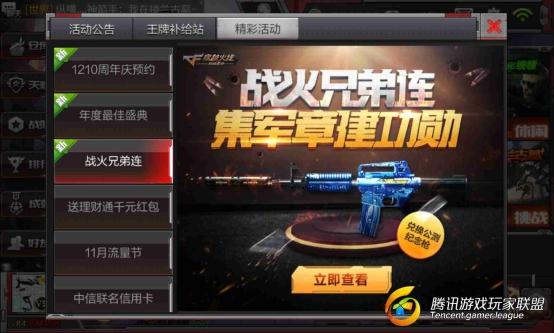 Screenshot_2016-11-22-17-13-13