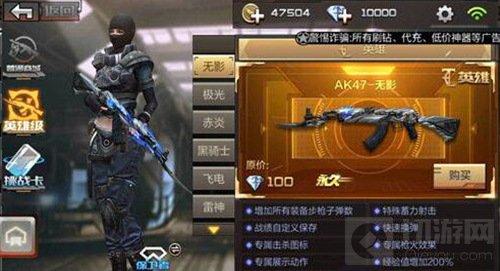 CF手游免費(fèi)抽無影雷神怎么弄 抽無影雷神技巧