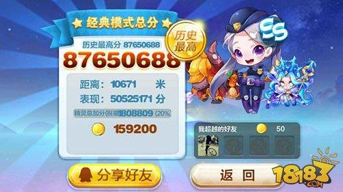 天天酷跑始祖牦牛搭配 高分陣容分享