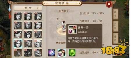 问道手游白衣仙子好不好用 白衣仙子详情介绍
