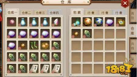 问道手游怎么存钱 钱庄用途分析解读