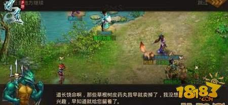 问道手游勇擒鱼怪怎么玩 勇擒鱼怪剧情详解 