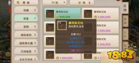 问道手游如何提高反击次数 反击率数据分析