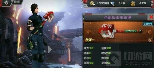 CF手游圣誕鐵鍬怎么獲取 新武器圣誕鏟子怎么得