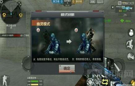 CF手游幽灵模式什么时候出 幽灵模式怎么玩