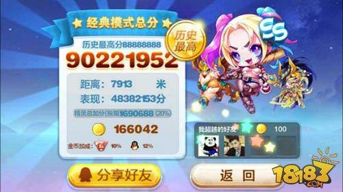 官方搭配推薦：電玩蘿莉破壞流