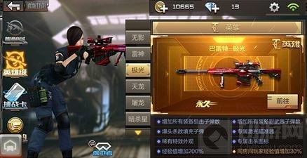 CF手游什么英雄武器好 英雄級(jí)武器上手推薦