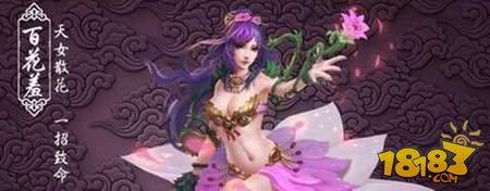 问道手游百花羞boss怎么打 百花羞boss打法技巧详解