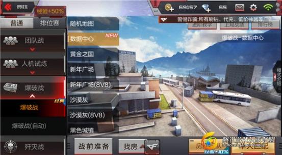 C:\\\\Users\\\\Administrator.GDYX-20160226AL\\\\Desktop\\\\【镁光】爆破模式数据中心潜伏者解析\\\\配图\\\\图1.jpg图1
