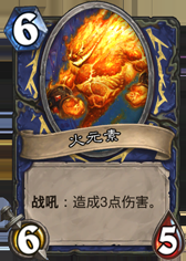 雷暴術重出江湖 新版中速薩滿國服登頂