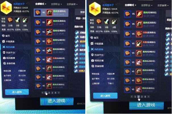 雷暴術重出江湖 新版中速薩滿國服登頂