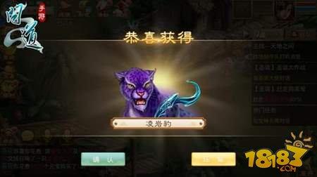 问道手游坐骑价格表一览 酷炫坐骑陪伴你