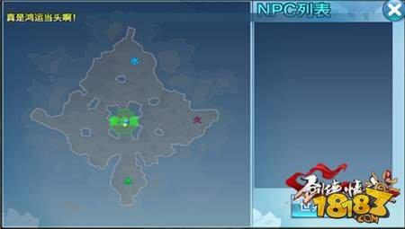 剑侠情缘手游缘定长相守玩法指南详解