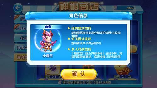 锦标赛奖品兑换指南 小魔王和狼王换哪个好