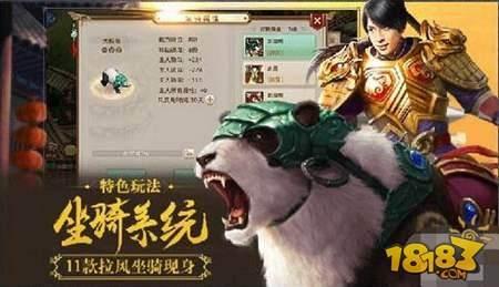 問道手游坐騎融合有什么用 坐騎融合流程講解