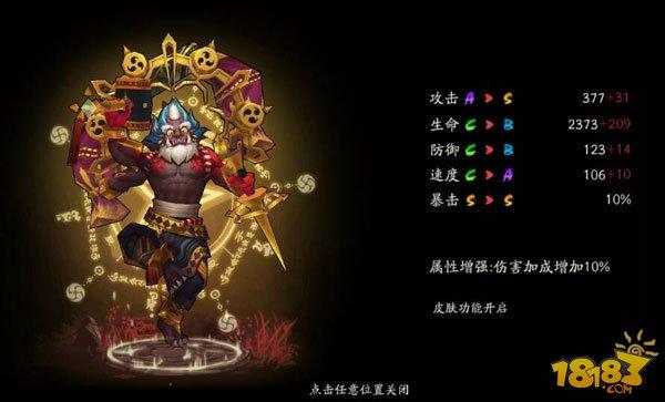 陰陽師ssr式神全方位解讀 十大ssr指數(shù)對比
