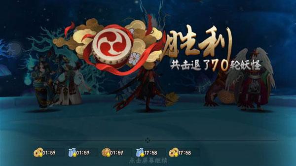 阴阳师单人挂机阴界之门50层阵容攻略
