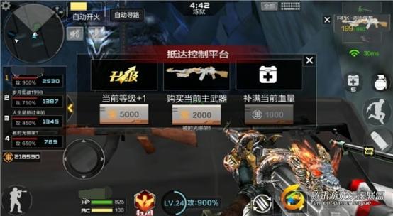 C:\Users\Administrator.GDYX-20160226AL\Desktop\雷霆峭壁\图9.jpg图9