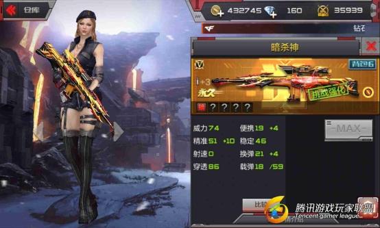 Screenshot_2016-11-24-17-46-45