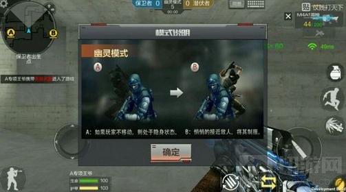 CF手游怎么鬼跳 幽灵模式鬼用跳有什么技巧