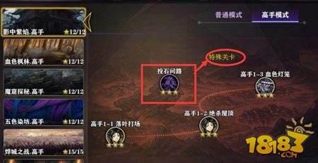影之刃2高手副本怎么打 高手副本打法攻略