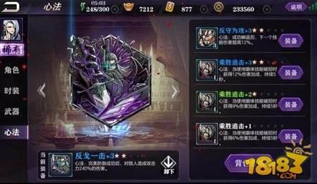 影之刃2水冰淼怎么玩 平民玩家水冰淼玩法攻略