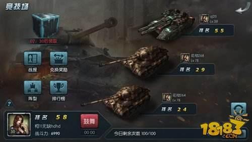 闪电突袭竞技场怎么玩 竞技场里一决高下