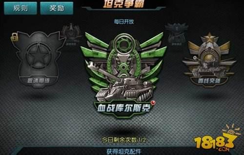 闪电突袭血战库尔斯克怎么进阶 进阶技巧详解分享