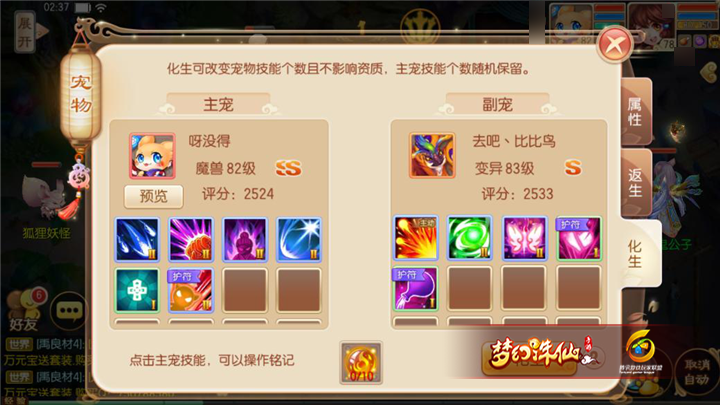 图片2
