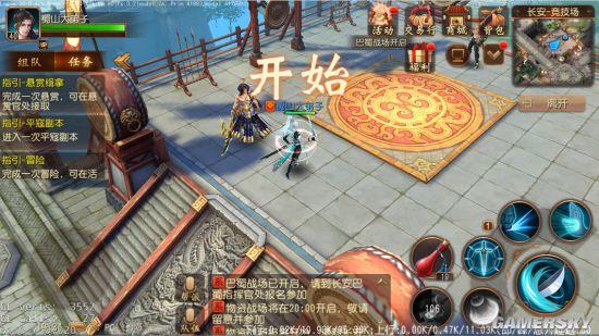 游民星空