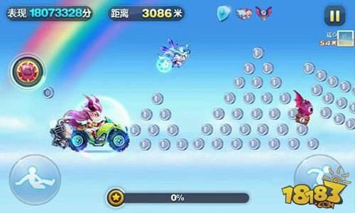 天天酷跑小魔王滿級屬性技能搶先看