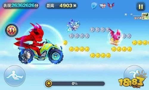天天酷跑小魔王滿級屬性技能搶先看