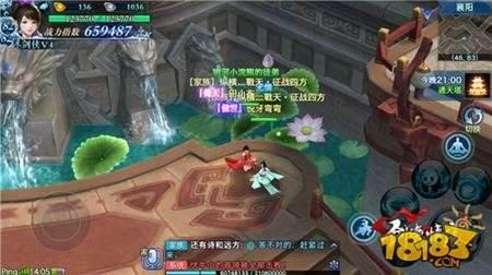 劍俠情緣手游進階攻略 翠煙同伴推薦分享